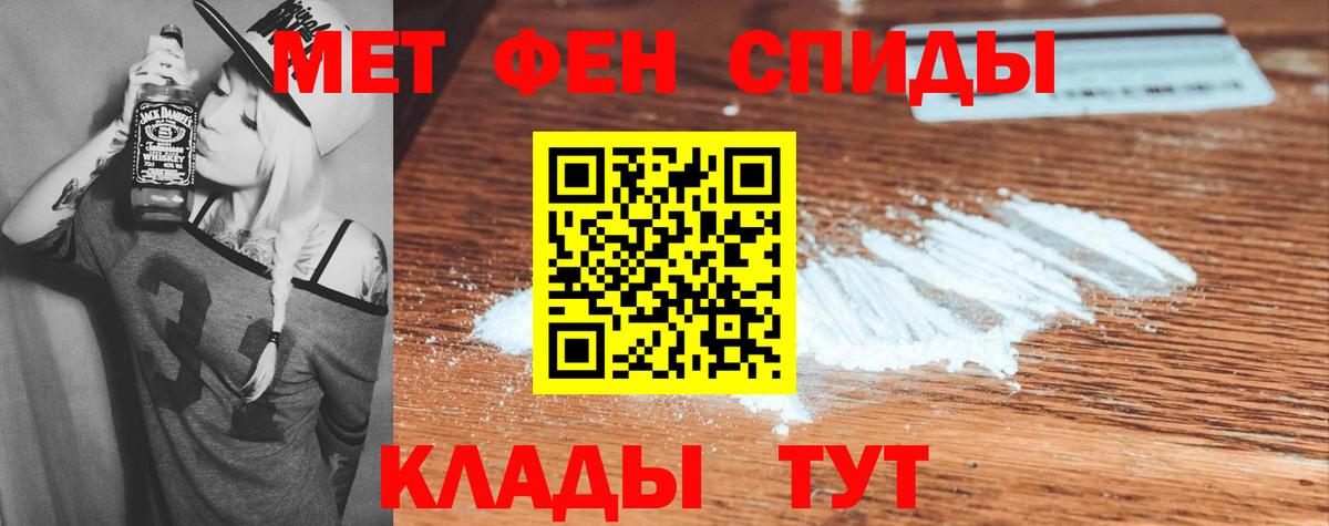 АМФЕТАМИН  Вход с VPN  Amphetamine  мориарти какой сайт  Лениногорск  АМФ 98% 