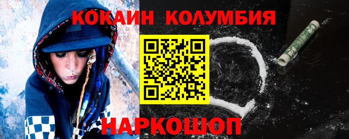 Кокаин Боливия Лениногорск