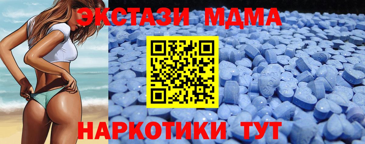 купить   Вход с VPN  ЭКСТАЗИ  Лениногорск  Ecstasy XTC  Ecstasy DUBAI 