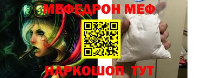 мет Ирбит