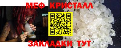 мет Ирбит
