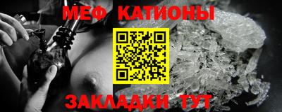 мет Ирбит