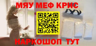 мет Ирбит