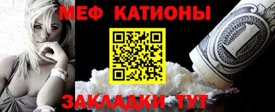 мет Ирбит