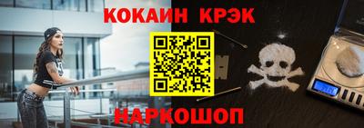 соль курить ск Ипатово