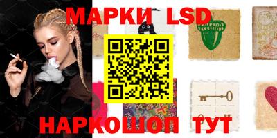 соль курить ск Ипатово