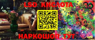соль курить ск Ипатово