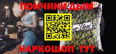 соль курить ск Ипатово