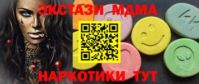 PSILOCYBIN Изобильный