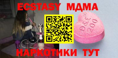 соль курить ск Ипатово