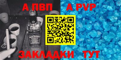 соль курить ск Ипатово