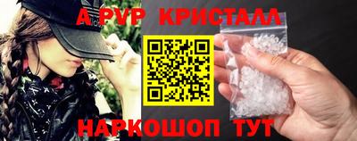 соль курить ск Ипатово