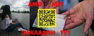 соль курить ск Ипатово