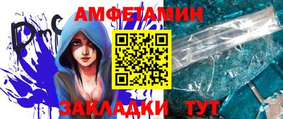 соль курить ск Ипатово