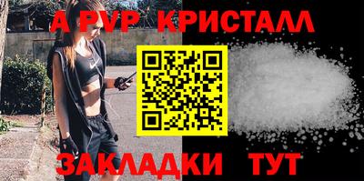 соль курить ск Ипатово