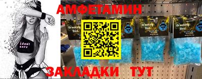 мет Ирбит