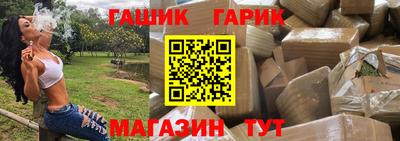 соль курить ск Ипатово