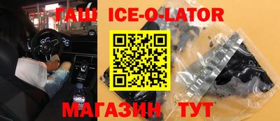 соль курить ск Ипатово