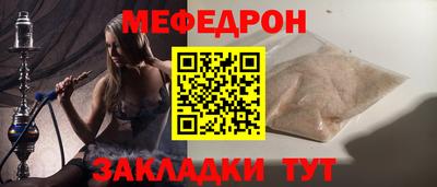 соль курить ск Ипатово