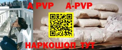 соль курить ск Ипатово