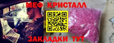 мет Ирбит