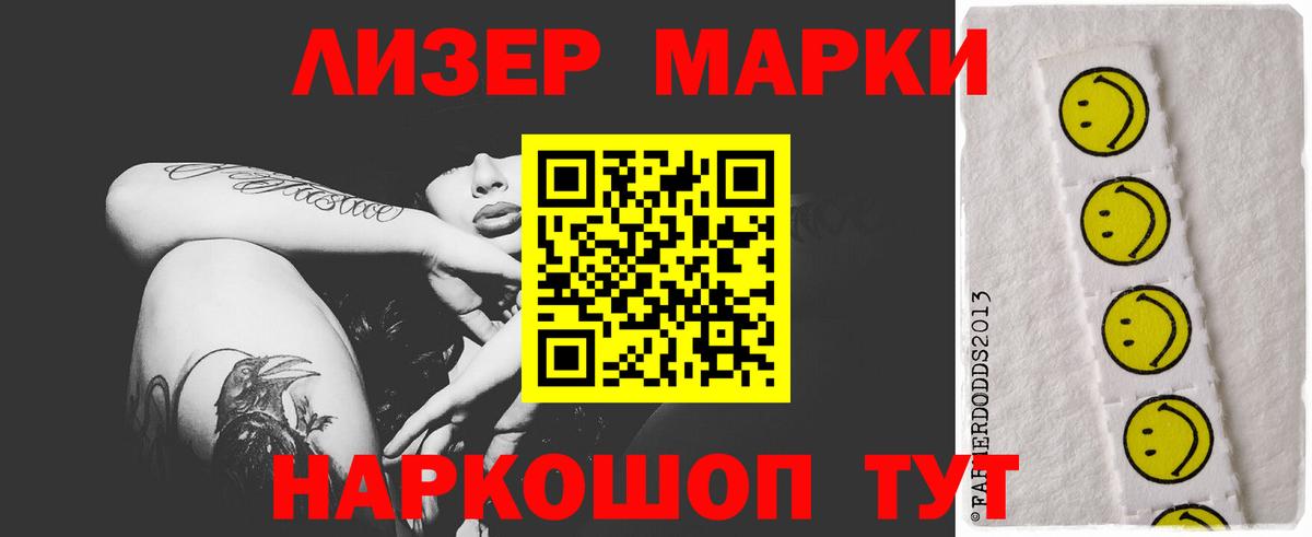 ЛСД экстази кислота  Лсд 25 экстази ecstasy  Вход с VPN  Лениногорск 