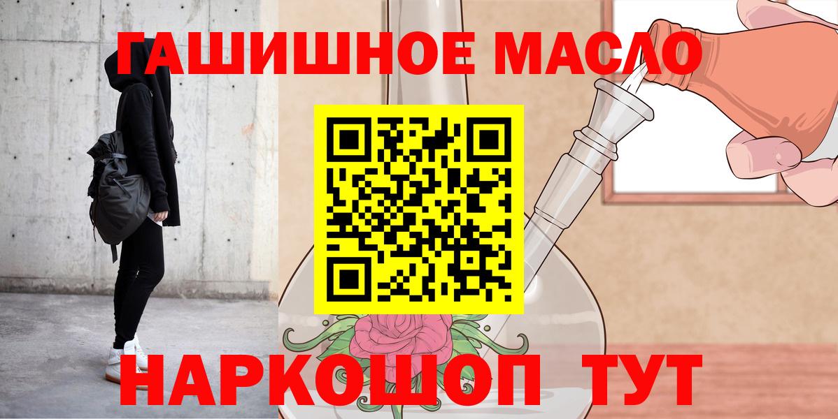 Лениногорск  Дистиллят ТГК жижа  Вход с VPN 